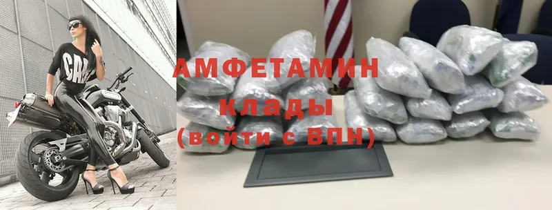 MEGA сайт  где можно купить наркотик  Кубинка  АМФЕТАМИН Розовый 